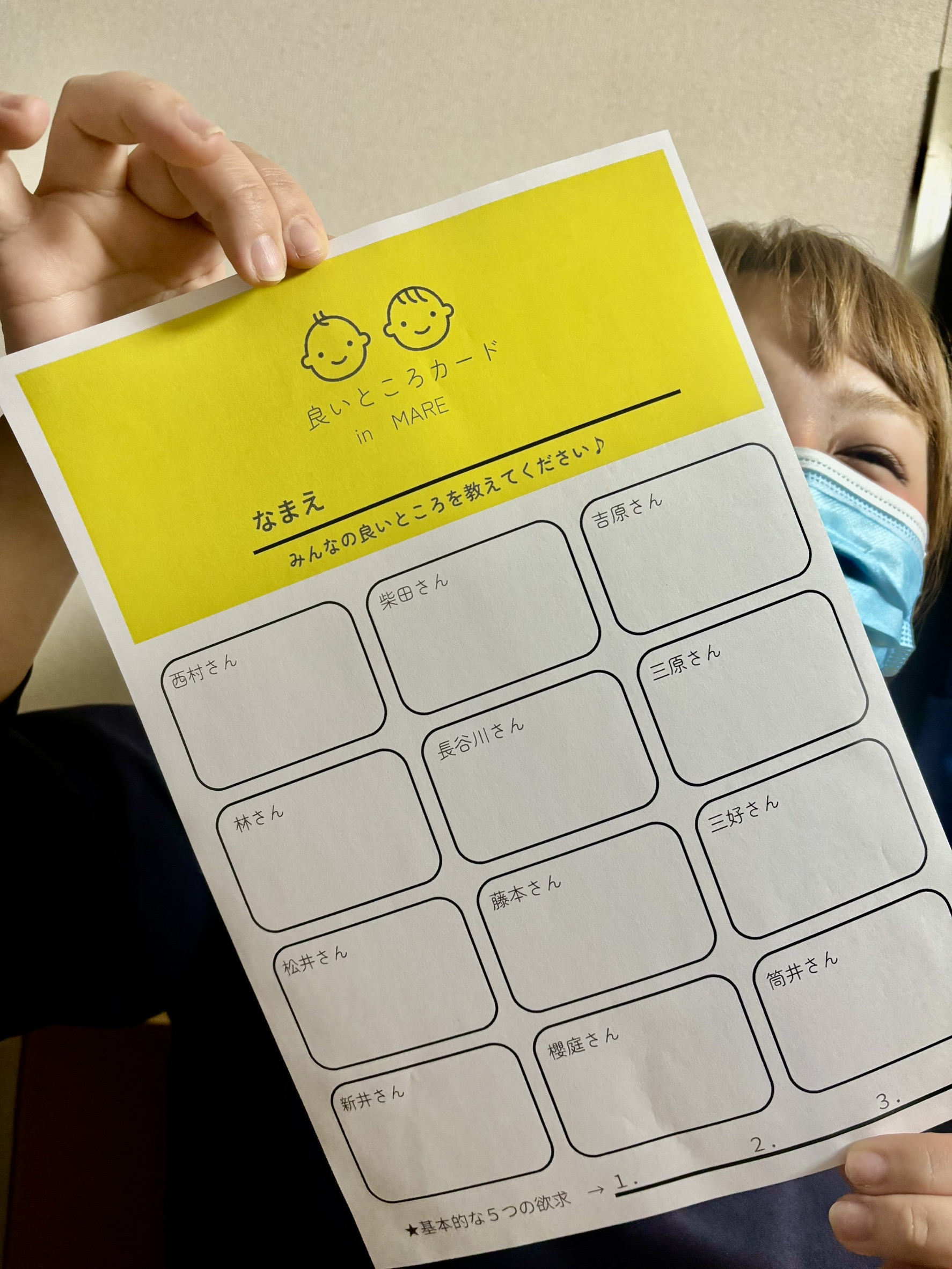 MAREの素敵な取り組み！